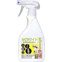 ウルトラホワイト3.78ℓ ふたに一部ヒビあり、漏れなし！ オーエ 特典付き 風呂ふた 折りたたみ 防カビ 80×140cm 用 W14
